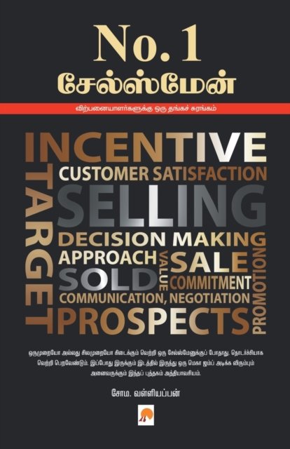 Cover for Soma Valliappan · No.1 Sales Man (Paperback Book) (2009)
