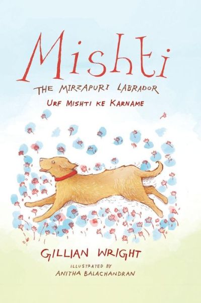 Cover for Dr Gillian Wright · Mishti, the Mirzapuri Labrador (Paperback Book) (2017)