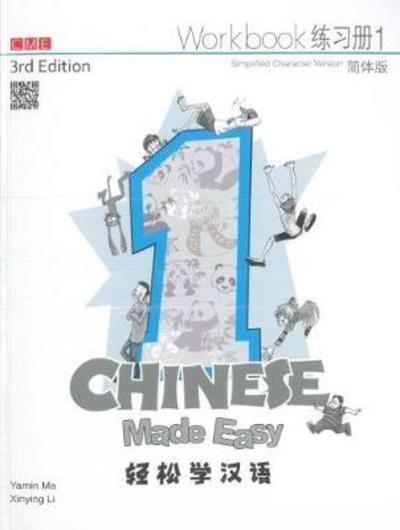 Cover for Yamin Ma · Chinese Made Easy 1 - workbook. Simplified character version (Paperback Book) (2014)