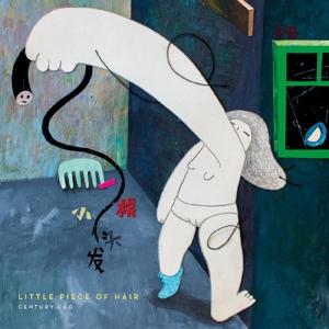 Cover for Century Egg · Little Piece Of Hair (LP) (2021)