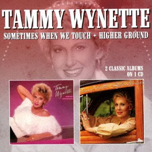 Cover for Tammy Wynette · Sometimes when We Touch / Higher Ground (CD) [Japan Import edition] (2017)