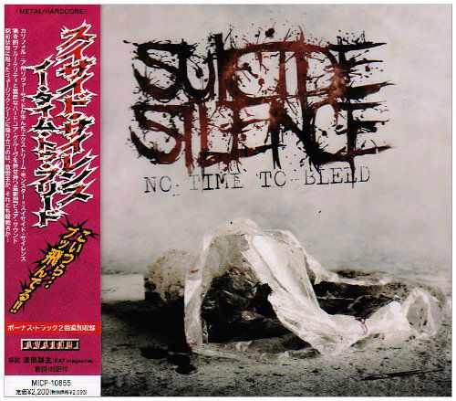 Time to No Bleed + Cleansing - Suicide Silence - Music - Marquee Inc. - 4527516009656 - July 28, 2009