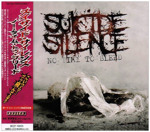 Cover for Suicide Silence · Time to No Bleed + Cleansing (CD) [Japan Import edition] (2009)