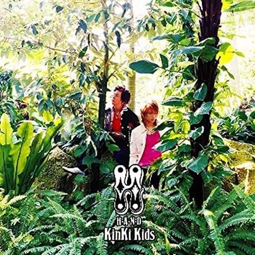 Cover for Kinki Kids · H Album-h.a.n.d-&lt;regular&gt; (CD) [Japan Import edition] (2005)