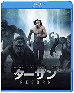 Cover for Alexander Skarsgard · The Legend of Tarzan (MBD) [Japan Import edition] (2017)