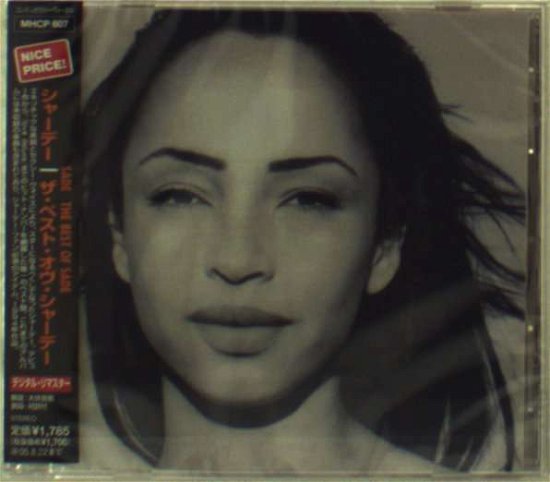Cover for Sade · Best of (CD) [Japan Import edition] (2005)