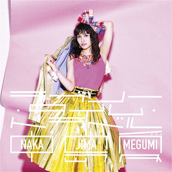 Cover for Megumi Nakajima · Lovely Time Travel (CD) [Japan Import edition] (2019)