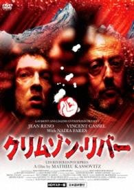 Cover for Jean Reno · Les Rivieres Pourpres (MDVD) [Japan Import edition] (2016)