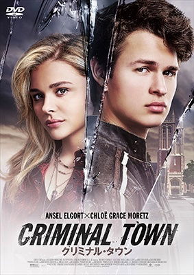 November Criminals - Ansel Elgort - Muzyka - GAGA CORPORATION - 4589921410656 - 8 stycznia 2020