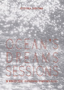 Cover for Sugiyama Kiyotaka · Ocean's Dreams Sessions -in Winter 2016- (MDVD) [Japan Import edition] (2017)