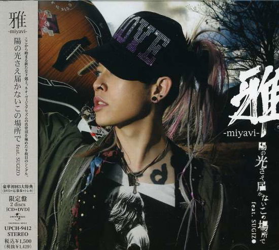 Cover for Miyavi · Hi No Hikari Sae Todokanai Kono Bash (CD) [Japan Import edition] (2008)