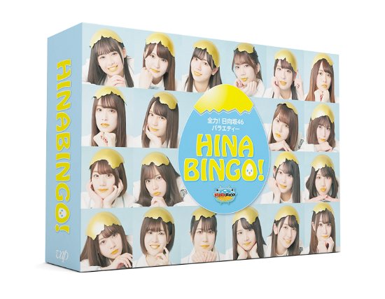 Cover for Hinatazaka46 · Zenryoku!hinatazaka46 Variety Hinabingo! Blu-ray Box (MBD) [Japan Import edition] (2019)