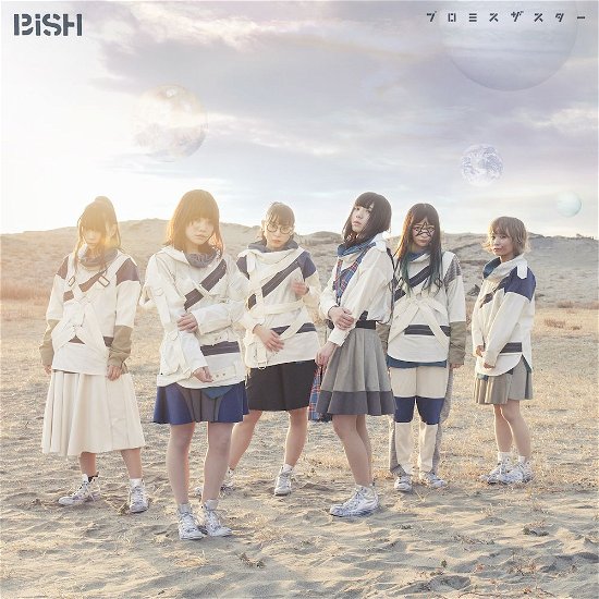 Promise the Star - Bish - Music - AVEX MUSIC CREATIVE INC. - 4988064837656 - March 22, 2017
