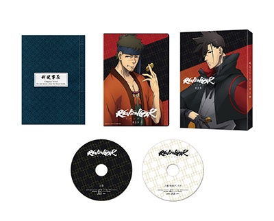 Cover for Revenger · Revenger Joukan &lt;limited&gt; (MBD) [Japan Import edition] (2023)