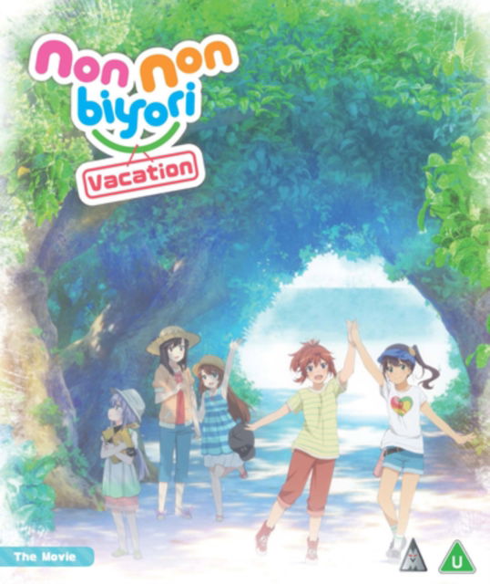 Cover for Shinya Kawatsura · Non Non Byori: Vacation - The Movie (Blu-ray) (2023)