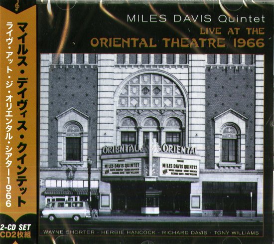 Cover for Miles Davis · At The Oriental Theatre 1966 (CD) (2022)