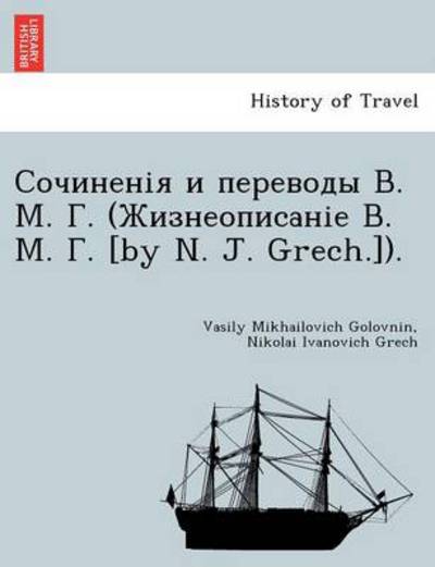 Cover for Vasilii Mikhailovich Golovnin · . . . ( . . . [by N. J. Grech.]). (Paperback Book) (2011)