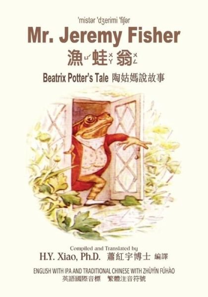 Mr. Jeremy Fisher (Traditional Chinese) - H y Xiao Phd - Boeken - Createspace Independent Publishing Platf - 9781505851656 - 11 juni 2015