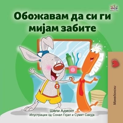 Cover for Shelley Admont · I Love to Brush My Teeth (Macedonian Children's Book) (Taschenbuch) (2022)