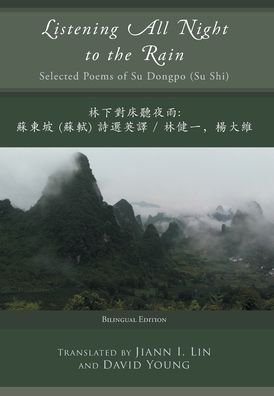 Cover for Su Dongpo · Listening All Night to the Rain (Book) (2020)