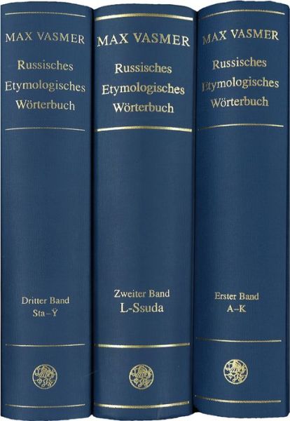 Cover for Max Vasmer · Russisches Etymologisches Worterbuch / Band 1 (Hardcover Book) (2012)