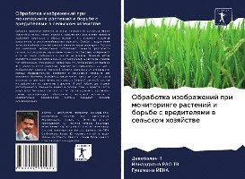 Cover for P · Obrabotka izobrazhenij pri monitoring (Bog)