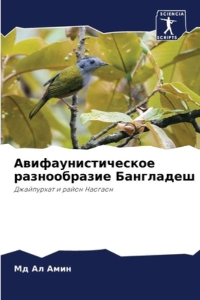 Cover for ?? ?? ???? · ????????????????? ???????????? ???????&amp;# (Paperback Bog) (2021)