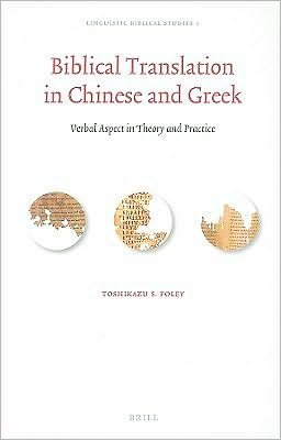 Biblical Translation in Chinese and Greek (Linguistic Biblical Studies) - Foley - Livres - BRILL - 9789004178656 - 30 septembre 2009