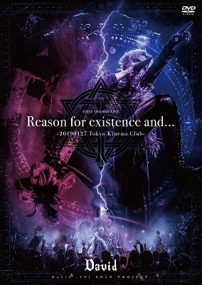 Cover for David · Reason for existence andc    -20190127 Tokyo Kinema Club- (MDVD) [Japan Import edition] (2021)