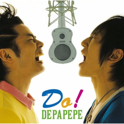 Do! - Depapepe - Muzyka - SE - 4547557007657 - 9 czerwca 2009