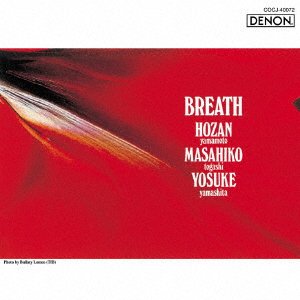 Cover for Hozan Yamamoto · Breath (CD) [Japan Import edition] (2017)