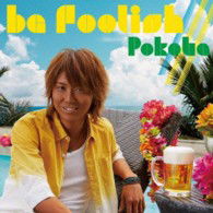 Cover for Pokota · Be Foolish/// &lt;limited&gt; (CD) [Japan Import edition] (2013)