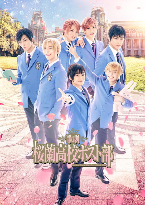 Kageki[ouran Koukou Host Club] - (Musical) - Muzyka - MARVELOUS INCORPORATED - 4571519903657 - 22 czerwca 2022