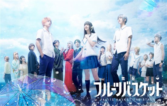 Cover for (Various Artists) · Butai Fruit Basket (MBD) [Japan Import edition] (2022)