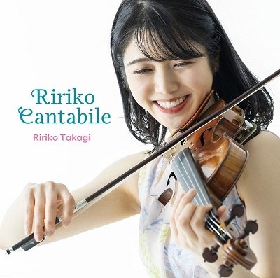 Cover for Takagi Ririko &amp; Mimata Aki · Ririko Cantabile (CD) [Japan Import edition] (2022)