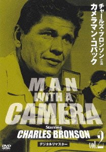 Cover for Charles Bronson · Man with a Camera Vol.2 (MDVD) [Japan Import edition] (2011)