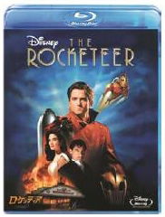 Cover for Bill Campbell · The Rocketeer (MBD) [Japan Import edition] (2013)