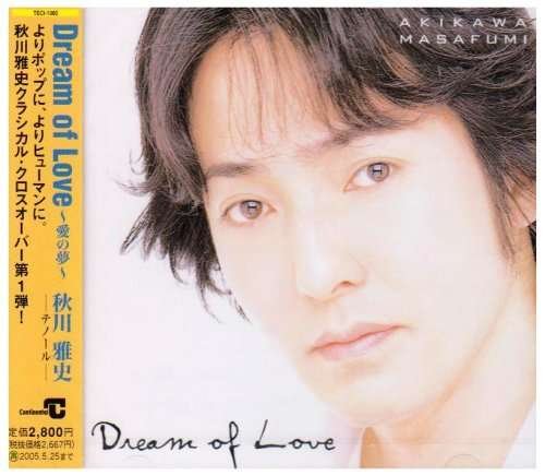 Dream of Love - Masafumi Akikawa - Música - TEICHIKU ENTERTAINMENT INC. - 4988004092657 - 26 de mayo de 2004