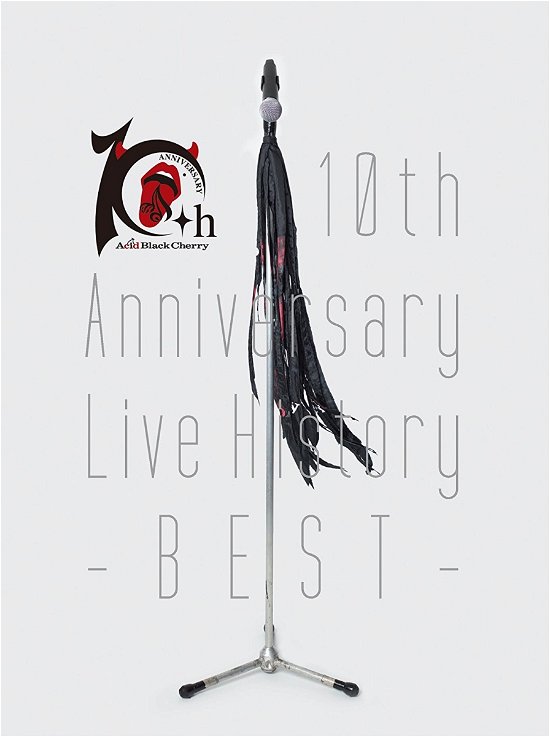 Cover for Acid Black Cherry · 10th Anniversary Live History -best- (MDVD) [Japan Import edition] (2017)