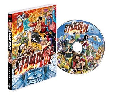 Cover for Oda Eiichiro · Gekijou Ban One Piece Stampede Standard Edition (MDVD) [Japan Import edition] (2020)