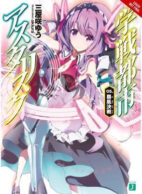 Cover for Yuu Miyazaki · The Asterisk War, Vol. 5 - ASTERISK WAR LIGHT NOVEL SC (Paperback Book) (2017)