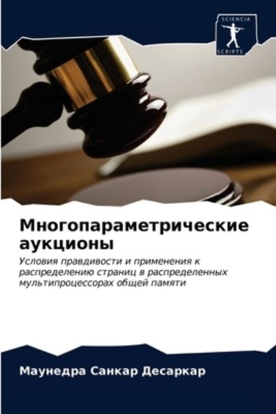 Cover for ???????? ?? ???????? · ???????????????????? ???????? (Pocketbok) (2021)