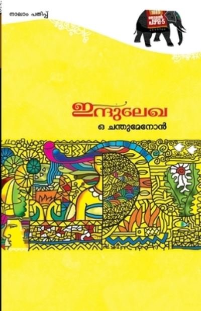 Cover for O Chandumenon · Indulekha (Paperback Book) (2018)
