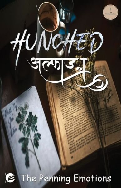 Cover for The Penning Emotions · Hunched Alfaz (Paperback Book) (2019)