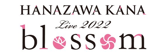 Cover for Hanazawa Kana · Hanazawa Kana Live 2022 `blossom` (MBD) [Japan Import edition] (2022)