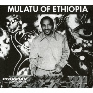 Cover for Mulatu Astatke · Mulatu of Ethiopia (CD) [Japan Import edition] (2017)