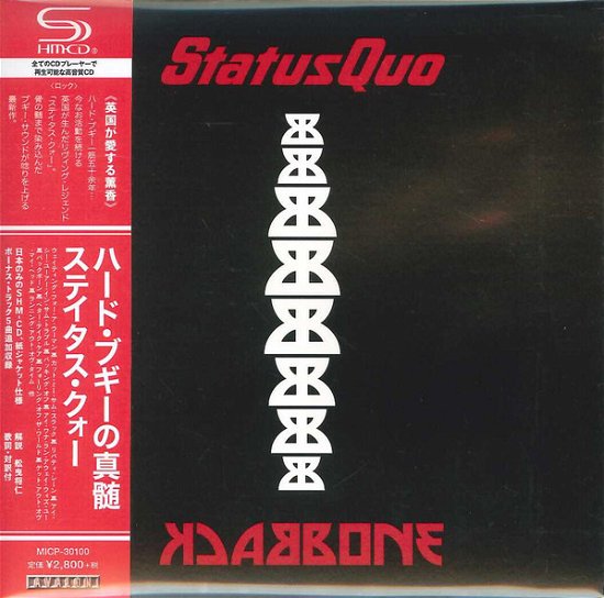 Cover for Status Quo · Backbone (CD) [Japan Import edition] (2019)