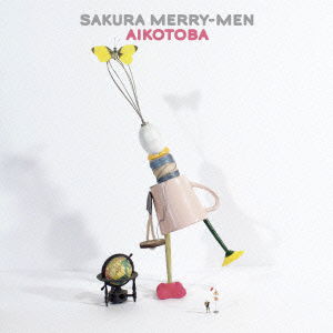 Cover for Sakura Merry men · Aikotoba (CD) [Japan Import edition] (2011)