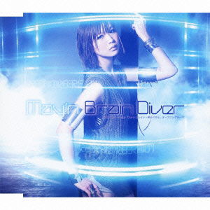 Cover for May'n · Brain Diver (CD) [Japan Import edition] (2011)