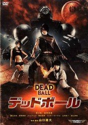 Cover for Sakaguchi Taku · Dead Ball (MDVD) [Japan Import edition] (2012)